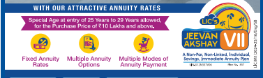  LIC Jeevan Akshay